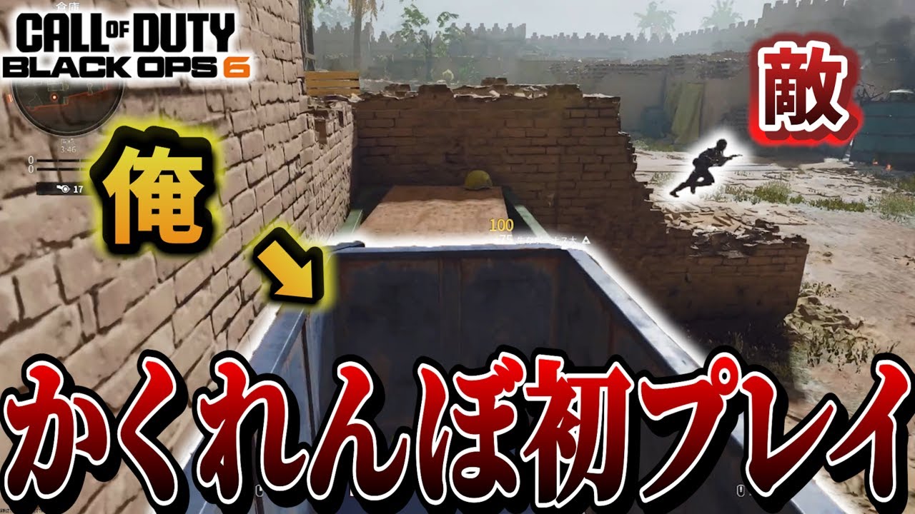 【Prop hunt】え！これいける！？身を潜めてみつかるな！あんはるが箱に！