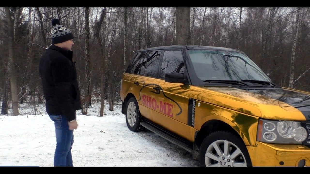 Range rover в пленке