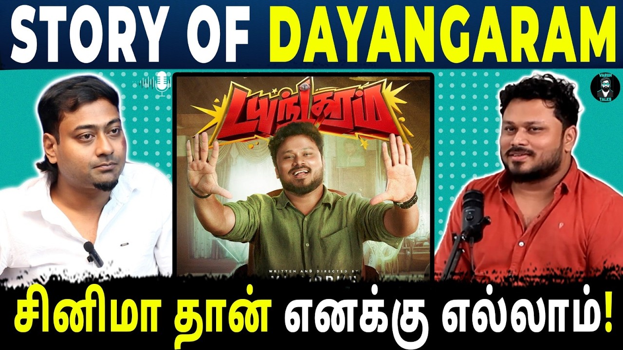 YouTube → Cinema 🎬 | VJ Siddu’s Next Movie Plan | VJ Siddu Vlogs | Podcast | Varun | Varun Talks