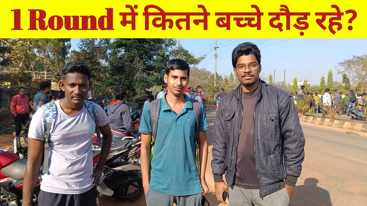 आरआरसी ग्रुप डी पीईटी लाइव