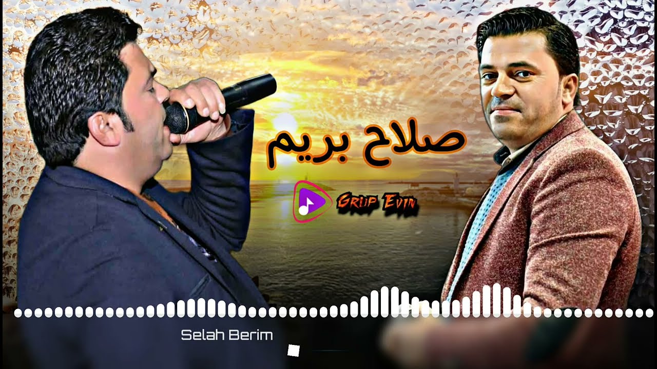 صلاح بريم كروب عفرين اغاني اعراس عفرين الجديدة القيصر دمهات حسكو بزق علي شوكت بوركيشن ريزان ميدانكي