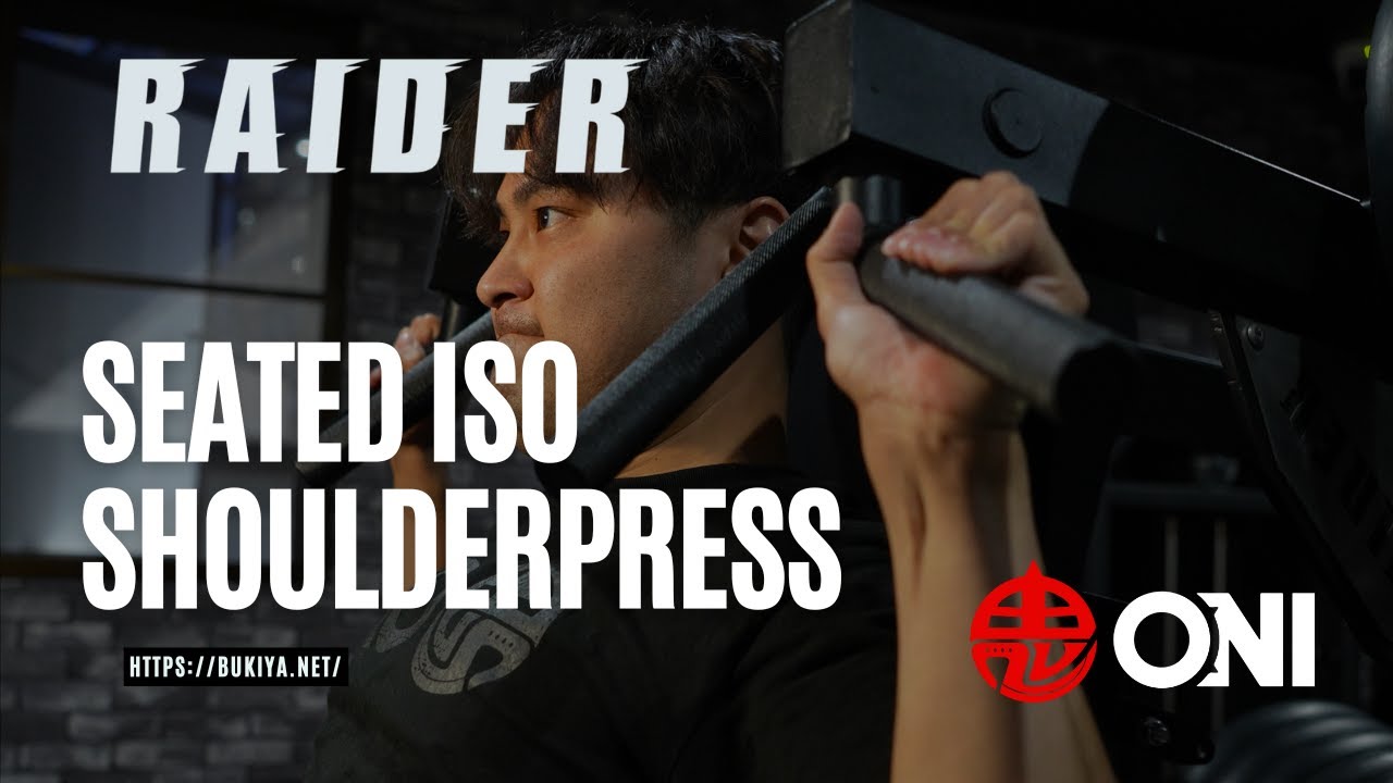 ONI RAIDER シーテッドアイソショルダープレス – ONI 武器屋.net