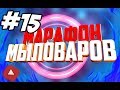 Марафон Мыловаров №15 / Мыло без специальных форм / Мыловарение для начинающих