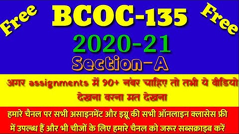 Bcoc-135 solved assignment 2020-21 section A