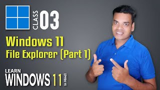Windows 11 Class 03: File Explorer Part 1 - Windows 11 Tutorials in Hindi | TUTOR ERA screenshot 5