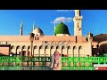 Haal e Dil kisko Sunae Aapke Hote Hue | Naat Sharif  (Slowed + Rewerb) I urdu lyrics | Deenduniiya🌸 Mp3 Song