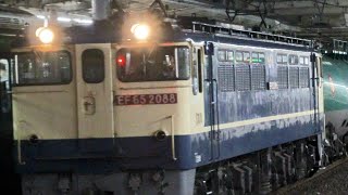 【PF代走】EF65 2088+タキ13車大宮駅通過 3091レ