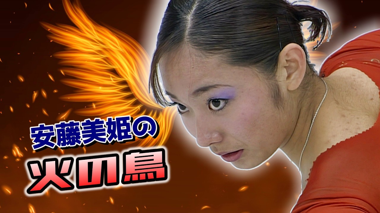 世界フィギュア2004 安藤美姫/Miki Ando フリースケーティング - YouTube