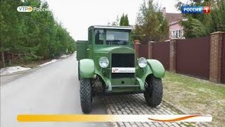 зис-5 Трёхтонка Захар Иванович