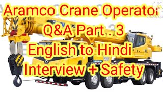 Details Aramco Crane Operator Test Part 3 Aramco Crane Operator Top Questions&Answers English To Hindi 2025  Guide