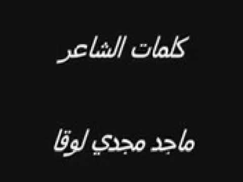 حقك علي راسي