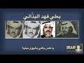 بطي البذالي يا نفس يا اللي بالهوى مبلية