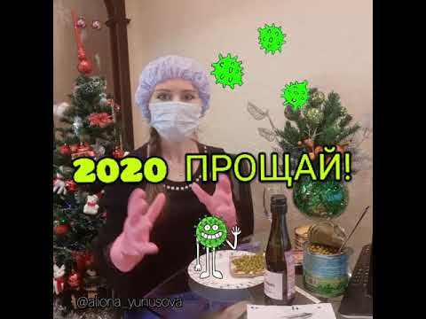 А какое твоё желание на Новый год? What is your wish for the New Year?