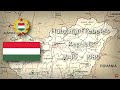 Historical Anthem of Hungary ประวัติศาสตร์เพลงชาติฮังการี