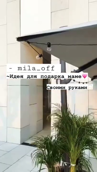 идеи подарков на день рождения тете