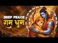 Close Your Eyes & Feel Peace | Shri Ram Jai Ram Meditation