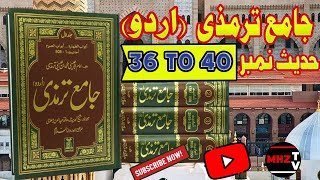 Jamia Tirmizi Hadees No.36 to 40 | Hadees Nabvi in Urdu | Sunan Tirmizi Shareef Urdu |  @mhzquizquesturdu1 screenshot 4