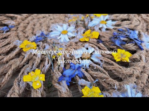 МК Вязаный светильник lulanova uniel Crocheted jute lamp
