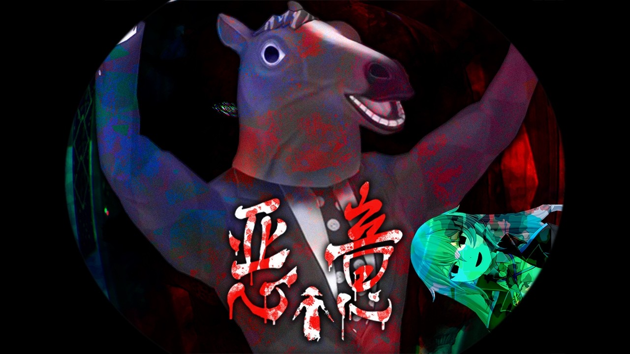 【完全最終回】りくむんと悪意コラボでふううう🐴( ﾉД`)ｼｸｼｸ…