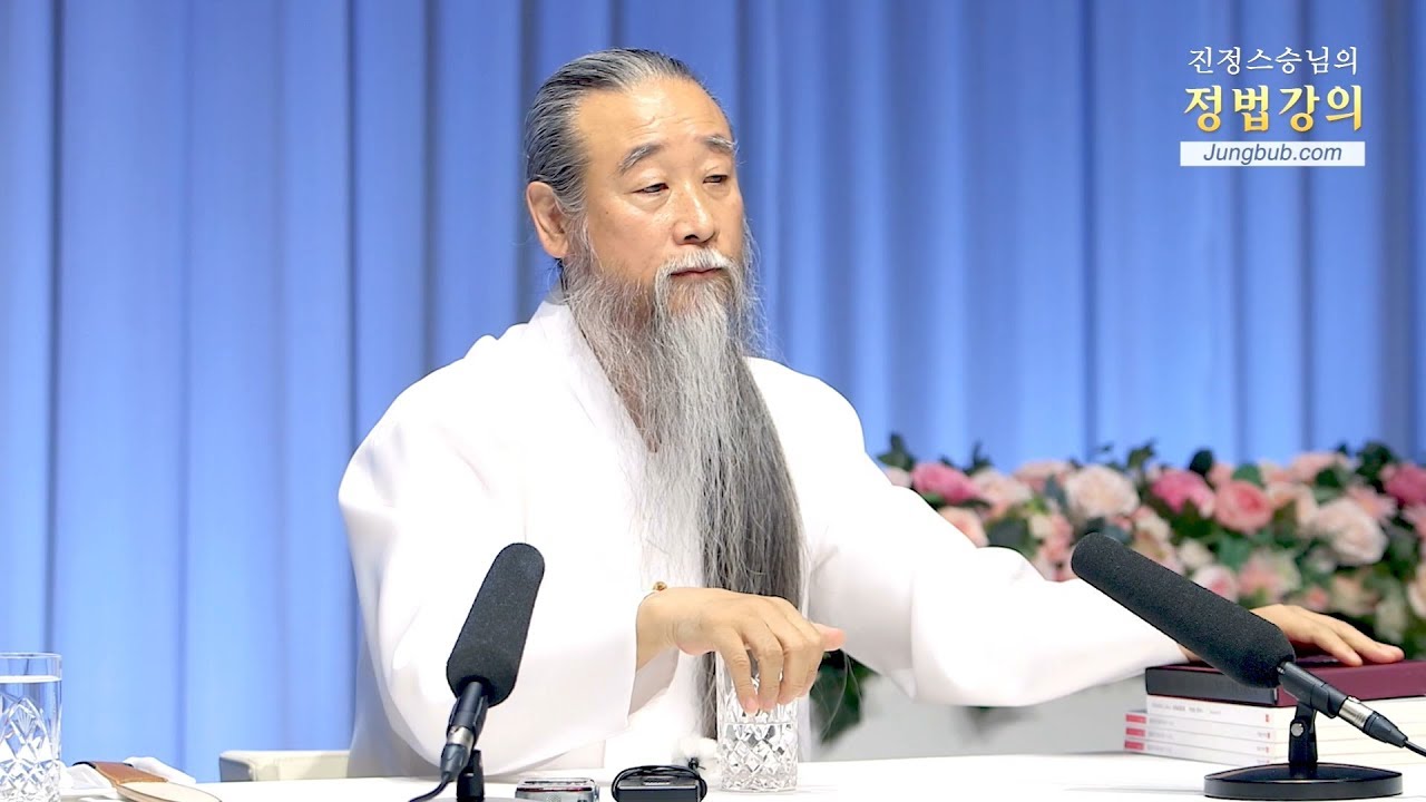 즉문즉설 베스트 [홍익인간 인성교육] 6932강 엎친 데 겹친 어려움(2_2)
