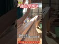誇張ニュースで鉋の厚削りについて取材した