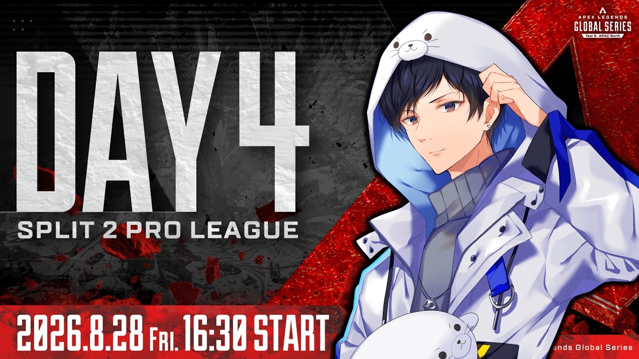 公式解説者と見よう！AvsBプロリーグウォチパDAY4【あれる】│APEX