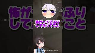 煽り合うスバおかぺっこっぴー［大空スバル/猫又おかゆ/スバおか/ホロライブ切り抜き/スバル切り抜き/兎田ぺこら] #スバおかぺっこっぴー