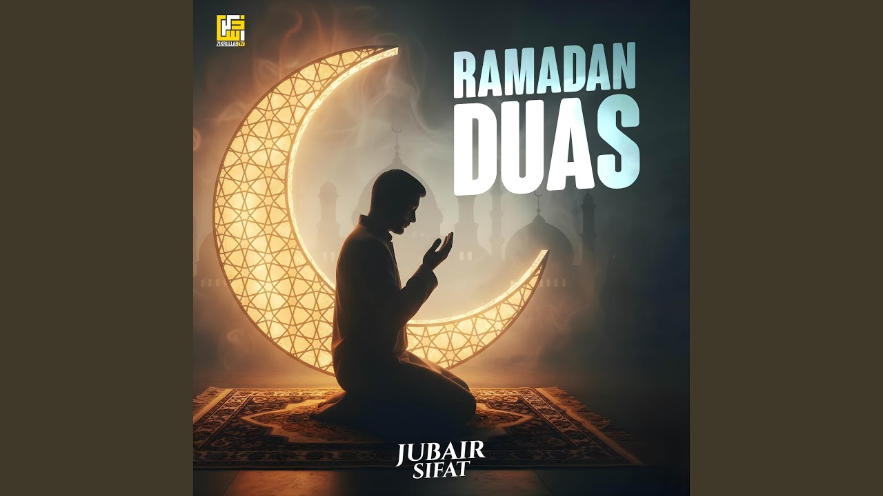 Ramadan Dua