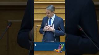 Ράδιο Αρβύλα | Ο Μητσοτάκης αναλαμβάνει τις ευθύνες του #shorts #radioarvyla