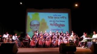 Ashim Rohossyo Majhe অসম রহসযমঝ Thakurbarir Gaan - Bolendranath Thakur