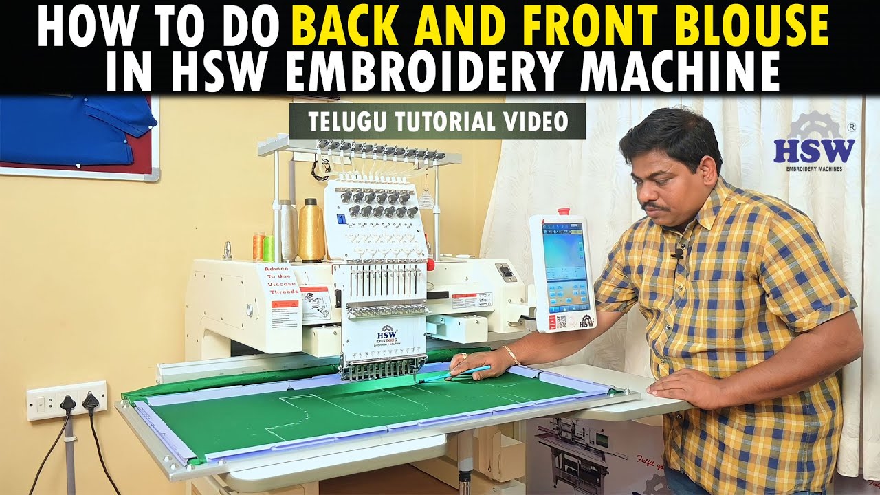 HSW Embroidery Machine లో వెనుక మరియు ముందు భాగం బ్లౌజ్ ఎలా చేయాలి || Telugu Tutorial