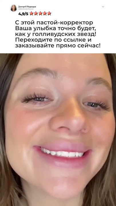 Паста 2 - YouTube
