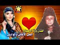 مواويل الفنانة وزة ام صباح 1 