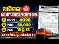 RRB JE Vacancy 2026 | 4098 Posts | RRB JE Age Limit, Salary | କଣ +3 ପିଲା Apply କରିପାରିବେ କି?