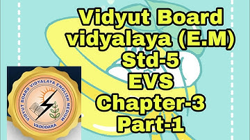 604. Std -5 ,EVS,Chapter-3,PART-1 | Vidyut Board Vidyalaya | BHAGYESH THAKKAR