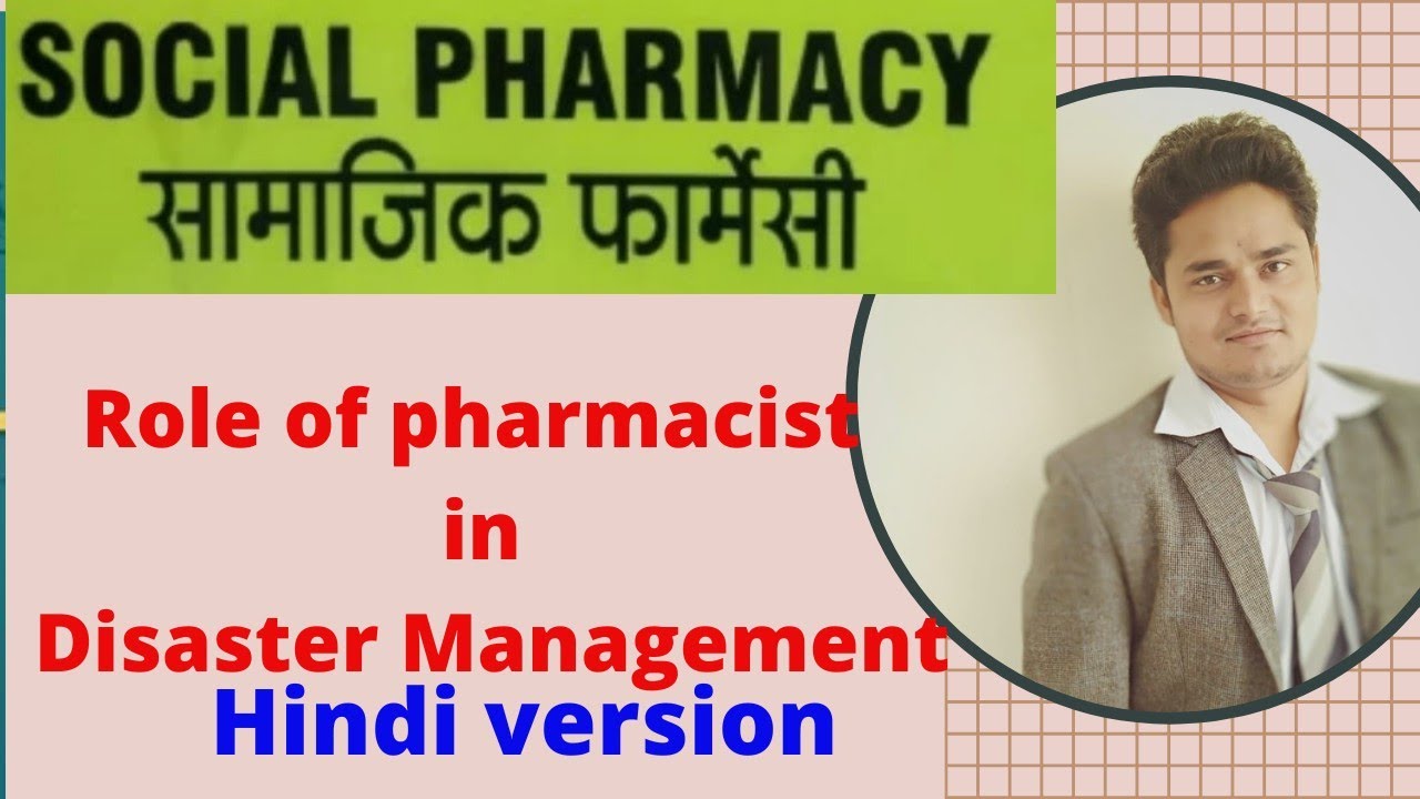 role of pharmacist in disaster management a case study wikipedia