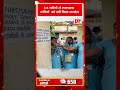 3-5 महीनों से एनएचएम कर्मियों  को नहीं मिला मानदेय ! तकनीकी खामियों की भेंट चढ़ा  एनएचएम  कर्मी
