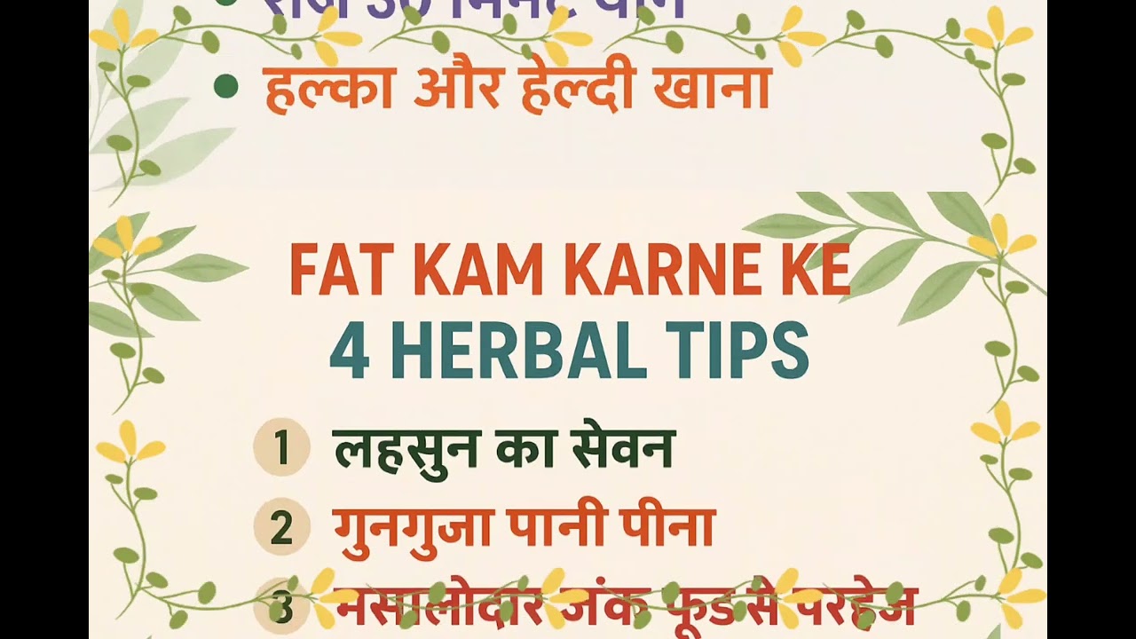 # viral video health tips and benefits fat burner home remedies 