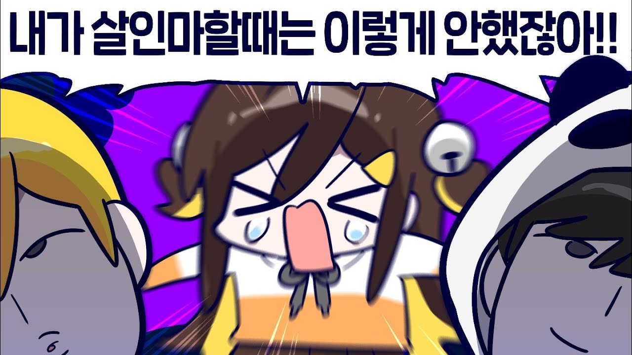 2025년 12월 04일 방송 [김뚜띠 다시보기]