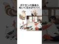 等身大ぬいぐるみ、デカ過ぎんだろ…