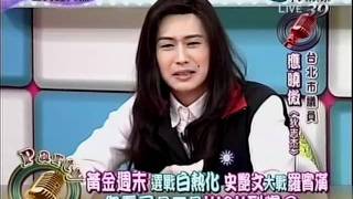 20120106全民最大黨part1