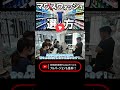 マウスウォッシュは成分で選ぶ。歯科医院が推奨する正しい活用法と「最強の予防歯科」 #宮崎歯科医院