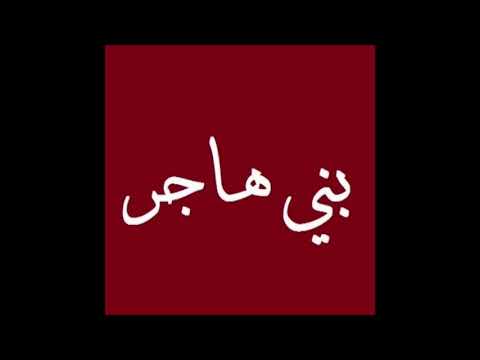 شيلة في ابناء خليل بن منصور ال خليل الشهواني كلمات طالب بن حمد الجربوعي المري اداء فهد بن فصلا 