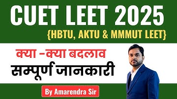CUET LEET 2025 II Complete Information II HBTU, AKTU & MMMUT LEET @PolytechnicPathshala