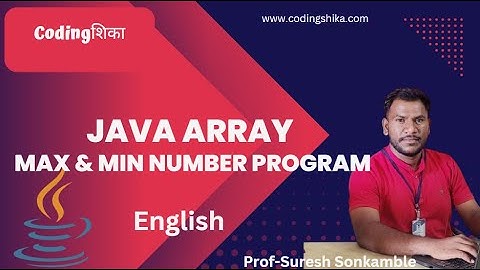 Java Array Program | Find Maximum & Minimum Number in Array | Beginners Tutorial