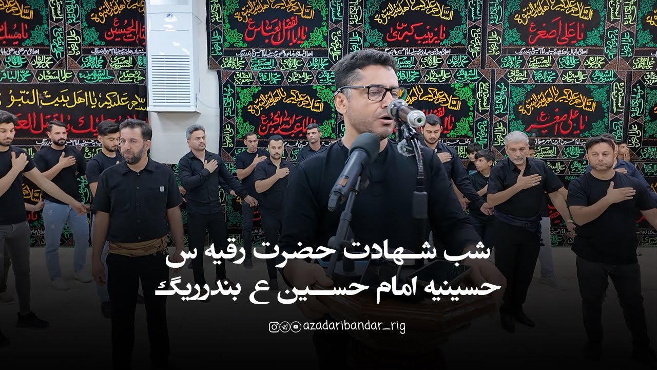 شب شهادت حضرت رقیه س _1404