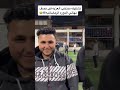 تشكيل منتخب العزبه في النصف النهائي لدوره رمضان