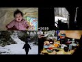 Vlog164 年末年始九州帰省② 福岡→大分へ