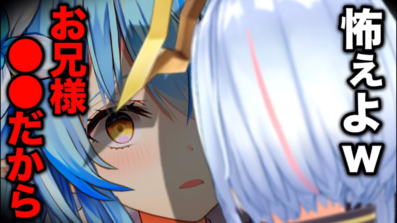 話題が濃すぎるゴリレバラジオ面白シーンまとめ【 ホロライブ/切り抜き/雪花ラミィ/天音かなた/ねぽらぼ/Vtuber】