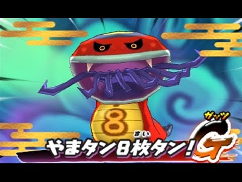 妖怪ウォッチ とりつきカードバトル メダル 大辞典 3ds ソフト セット